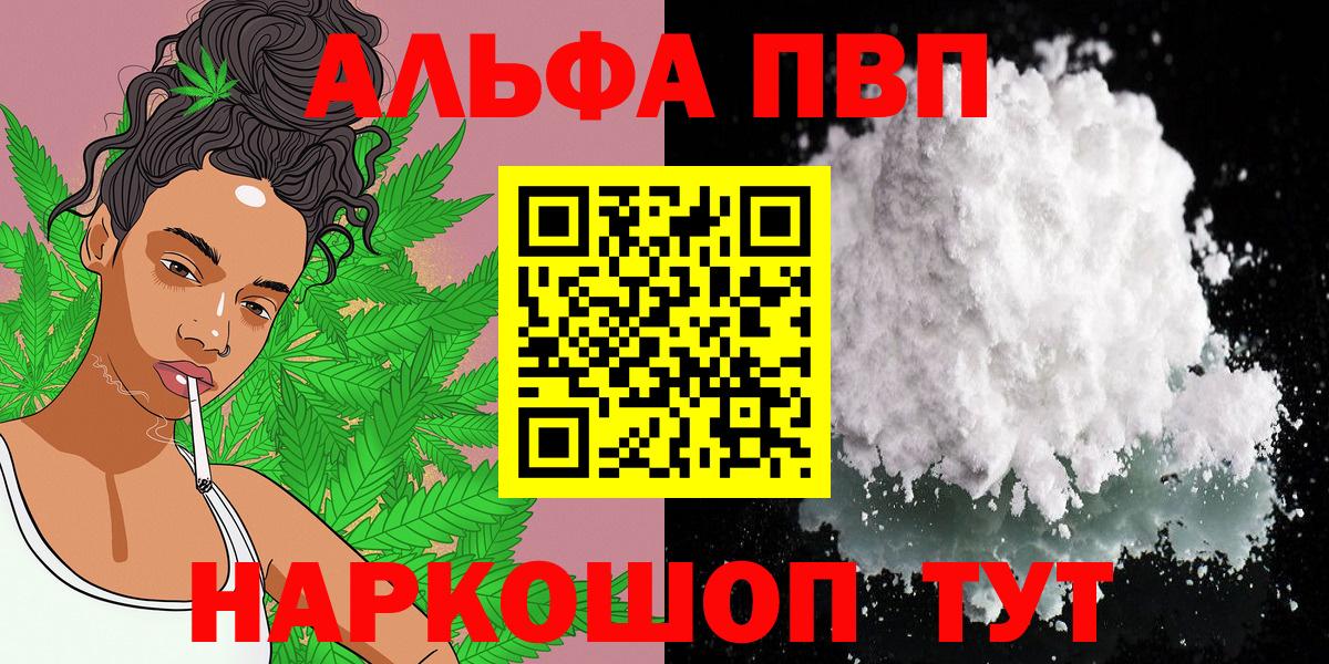 A PVP крисы CK  Вход с VPN  Обь  А ПВП СК 
