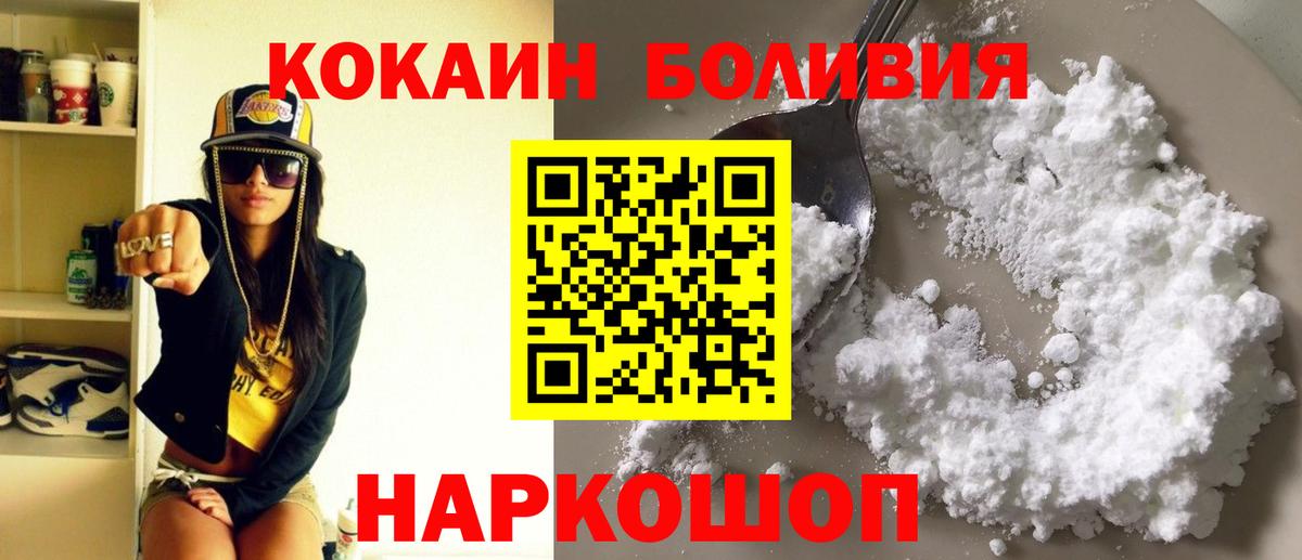 COCAIN Колумбийский Обь