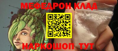 синтетический гашиш Рыбинск