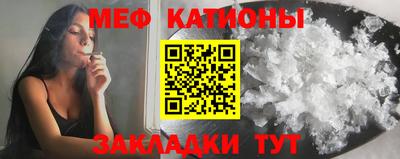 спиды Рузаевка