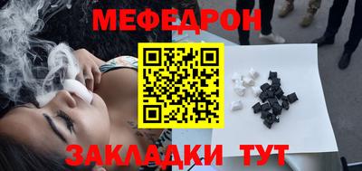 спиды Рузаевка
