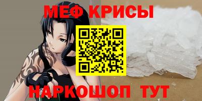 спиды Рузаевка