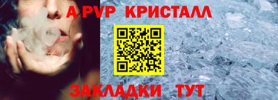 синтетический гашиш Рыбинск