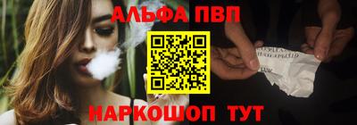 синтетический гашиш Рыбинск