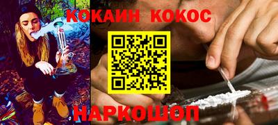 кокаин премиум Рязань