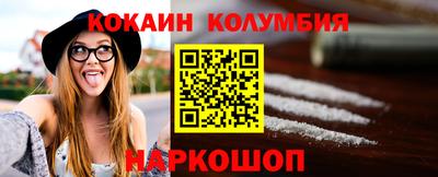 синтетический гашиш Рыбинск