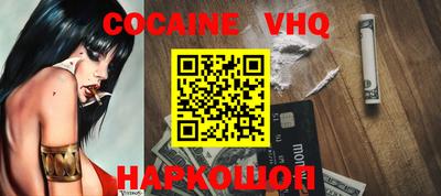 синтетический гашиш Рыбинск