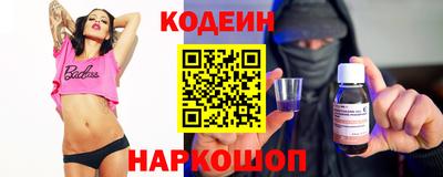 кокаин премиум Рязань