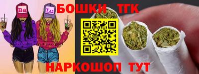 синтетический гашиш Рыбинск