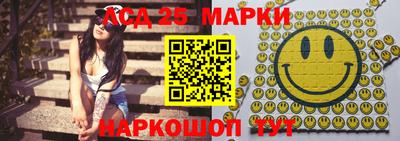 спиды Рузаевка
