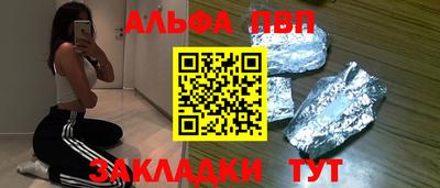 спиды Рузаевка