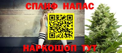 спиды Рузаевка