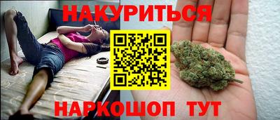 синтетический гашиш Рыбинск