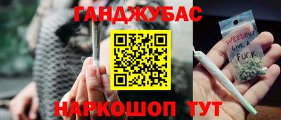 синтетический гашиш Рыбинск