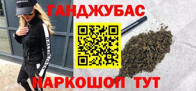 спиды Рузаевка