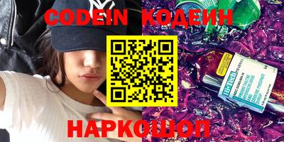 кокаин премиум Рязань
