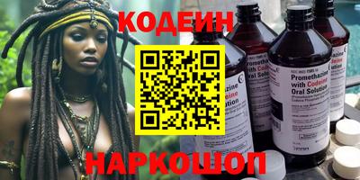 кокаин премиум Рязань