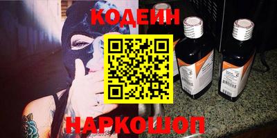 синтетический гашиш Рыбинск