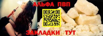 кокаин премиум Рязань