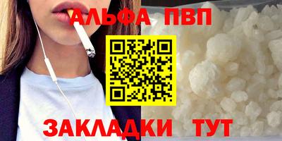 кокаин премиум Рязань