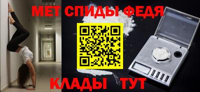 спиды Рузаевка