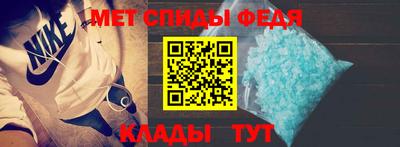 спиды Рузаевка