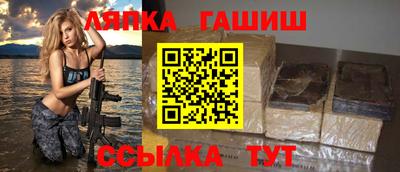 спиды Рузаевка