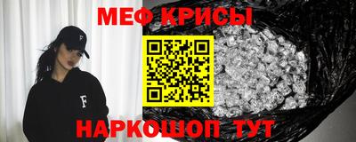 синтетический гашиш Рыбинск