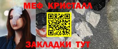 спиды Рузаевка