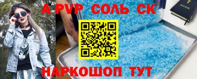 кокаин премиум Рязань