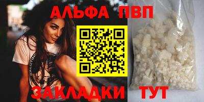 кокаин премиум Рязань