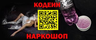 синтетический гашиш Рыбинск