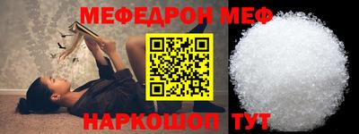 синтетический гашиш Рыбинск