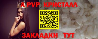 синтетический гашиш Рыбинск