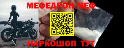 кокаин премиум Рязань