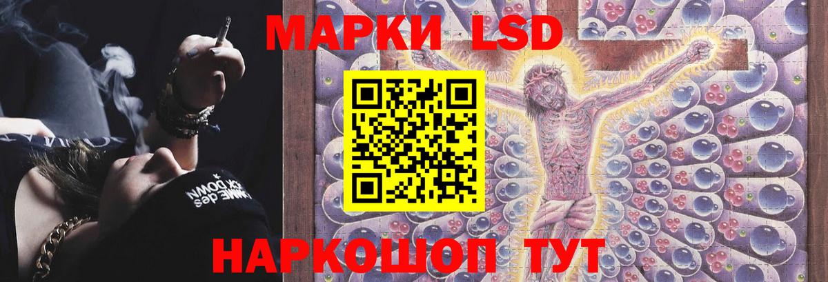 ЛСД экстази кислота  LSD-25 экстази  Обь  Вход с VPN  ЛСД экстази кислота 