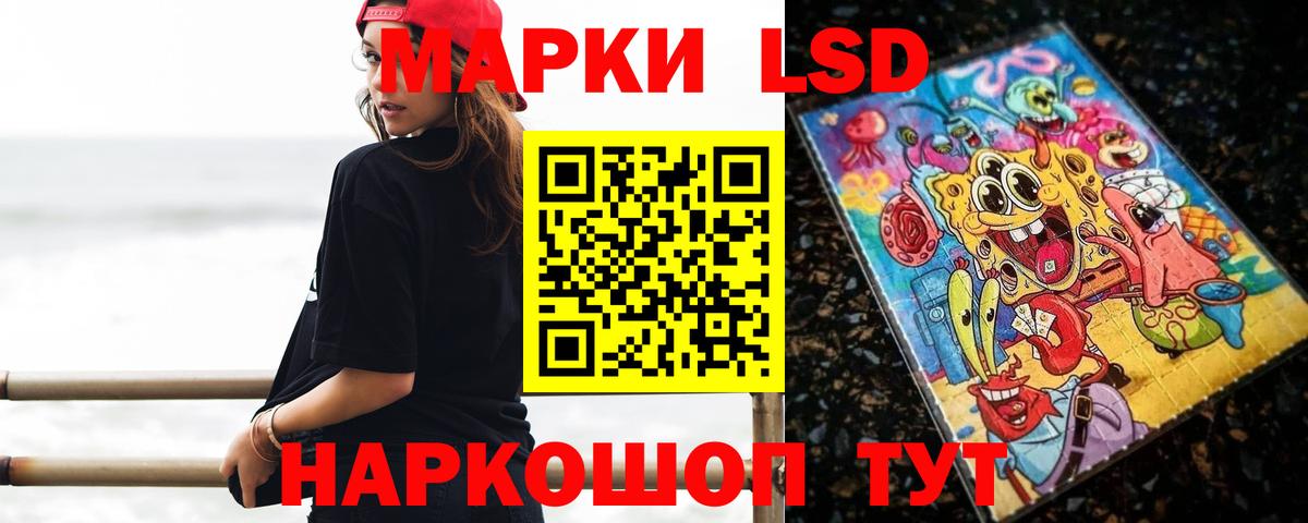Лсд 25 экстази кислота Обь