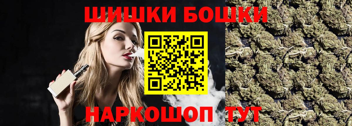 Канабис план  Марихуана конопля  Каннабис Amnesia  Обь  Вход с VPN 